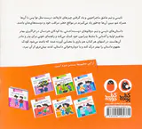 ماجراهای تاپسی و تیم دوقلوها مراقب چیزهای خطرناک هستند